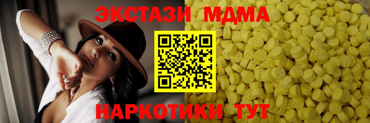 Экстази Philipp Plein  Вход с VPN  Вязники  ЭКСТАЗИ  Ecstasy MDMA 