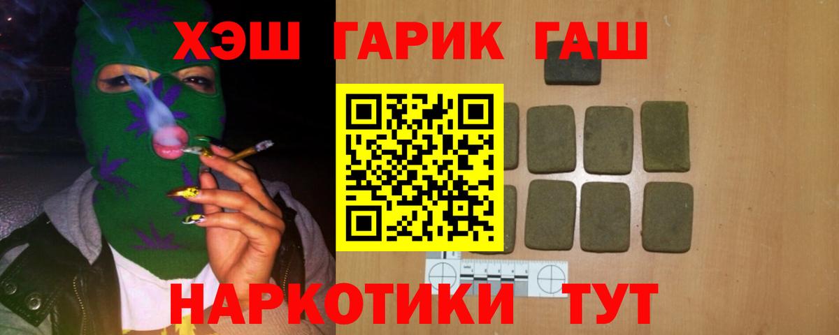 Вязники  Гашиш хэш  ГАШ 40% ТГК  Вход с VPN 