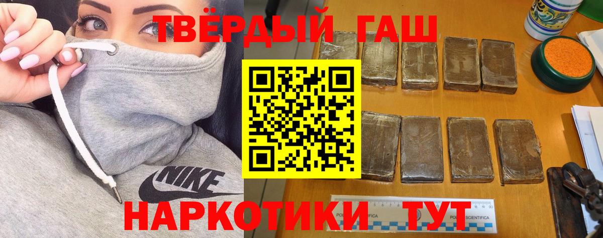Гашиш Premium Вязники
