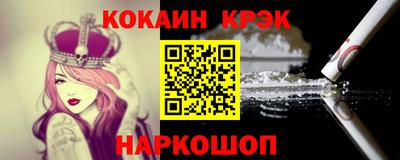 jwh Ливны