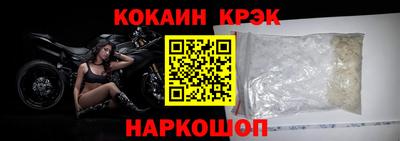 jwh Ливны