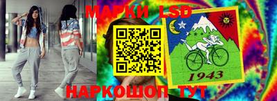 сатива Лесосибирск