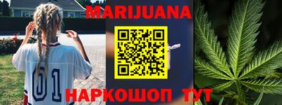 сатива Лесосибирск