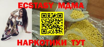сатива Лесосибирск