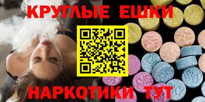 сатива Лесосибирск
