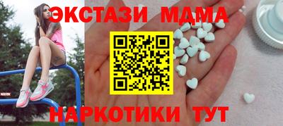 сатива Лесосибирск