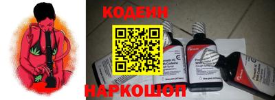 сатива Лесосибирск