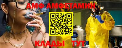 сатива Лесосибирск