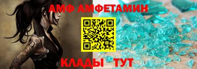 дмт Наро-Фоминск
