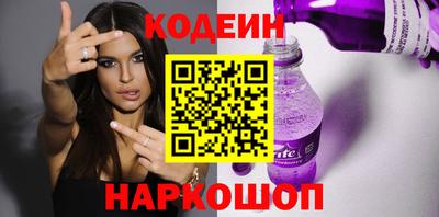 сатива Лесосибирск
