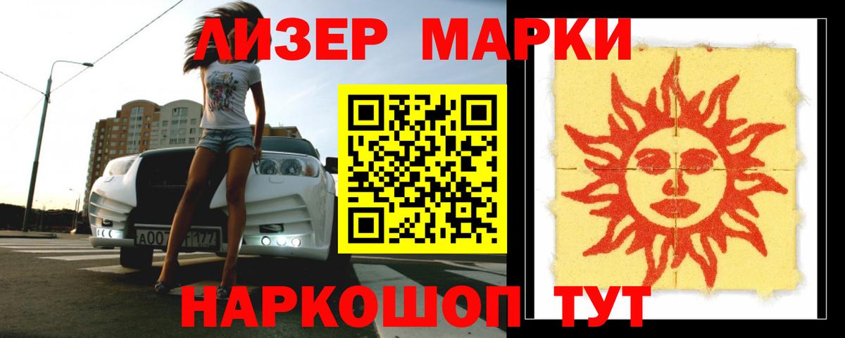 LSD-25 экстази кислота  Вход с VPN  ЛСД экстази кислота  Вязники 