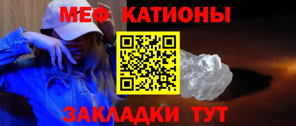 Мефедрон мука  МЯУ-МЯУ 4 MMC  Вязники  Меф  Вход с VPN 