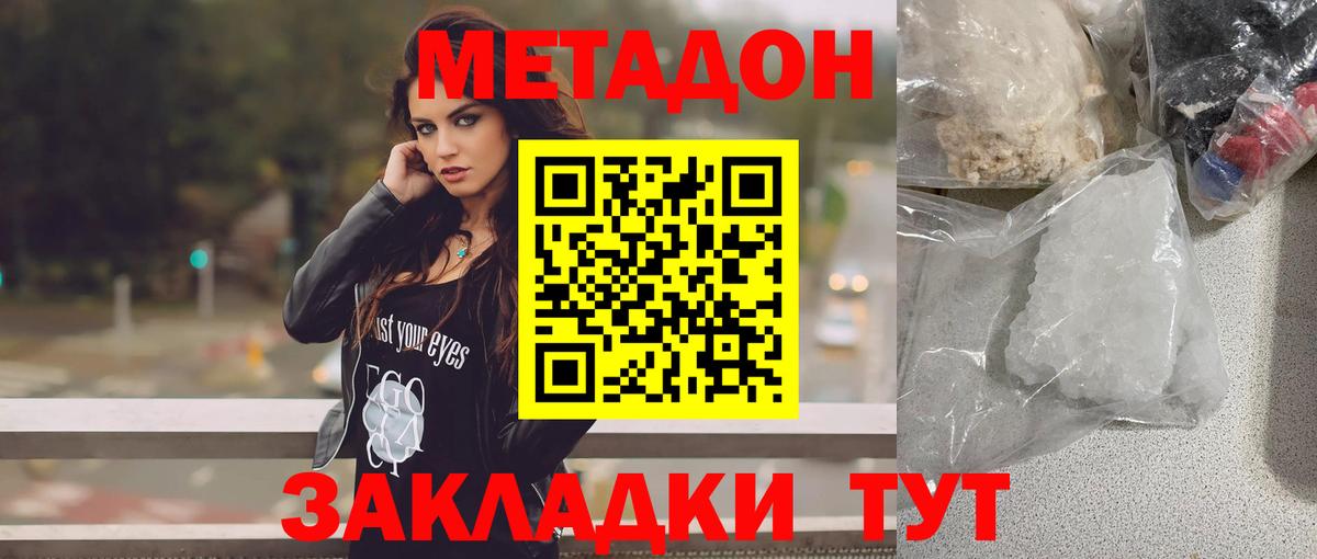 Вязники  Метадон VHQ  mega маркетплейс  Вход с VPN 