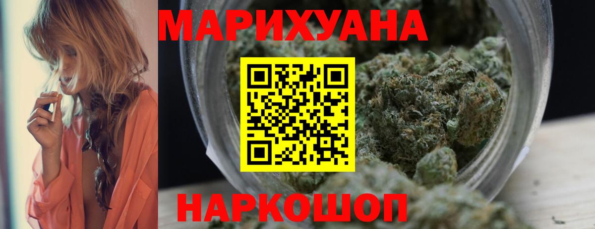 Бошки марихуана THC 21%  Шишки марихуана конопля  Вязники  Шишки марихуана SATIVA & INDICA  Вход с VPN 