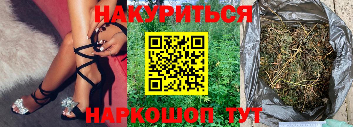 КОКАИН  Метамфетамин  Где купить  МДМА  ГАШИШ  Каннабис  Вязники  Вход с VPN  Мефедрон кристаллы 