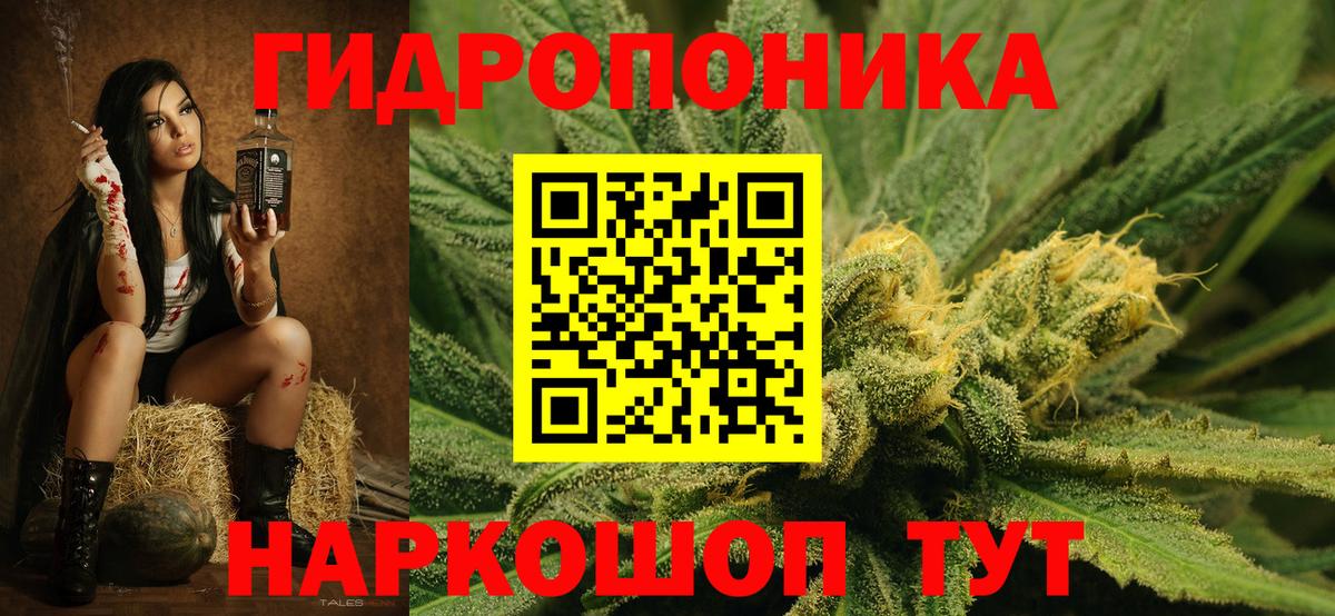 Каннабис марихуана Вязники